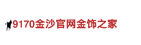 助你实现财富增值的365bet体育网站建设银行服务